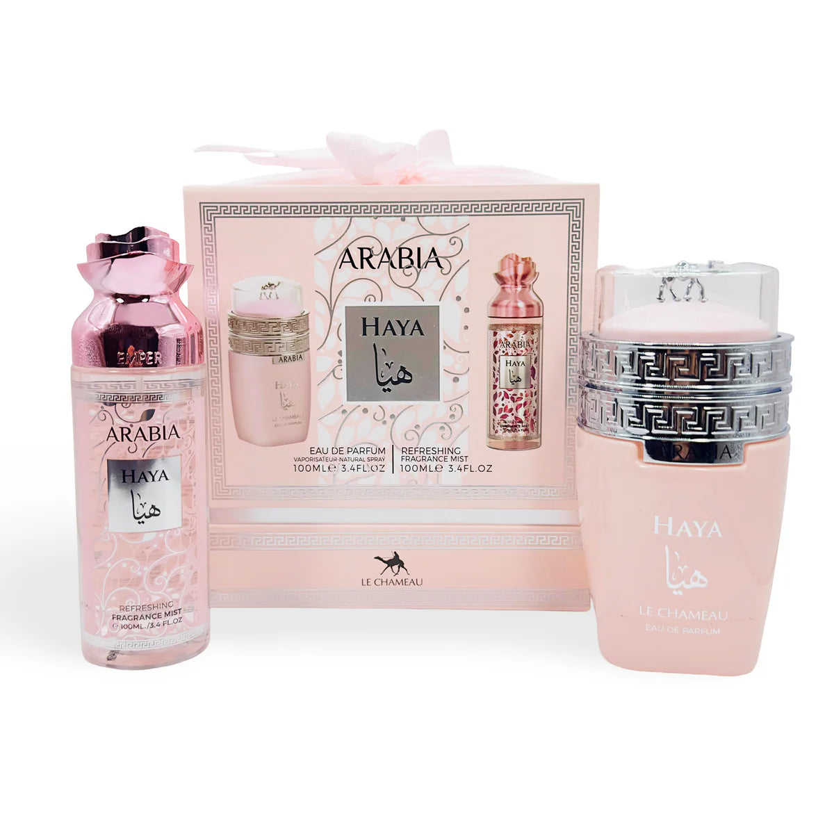 Arabia Haya Gift Set